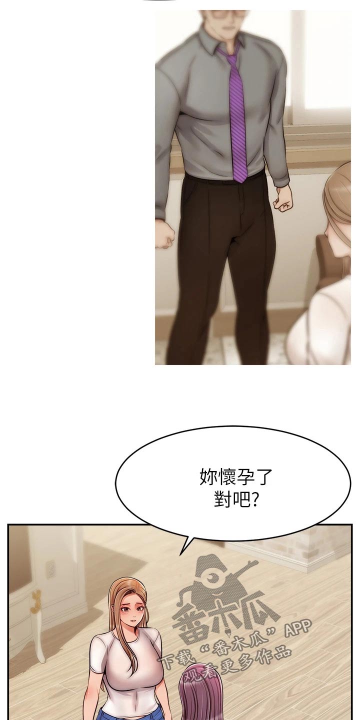 第75章：对不起12