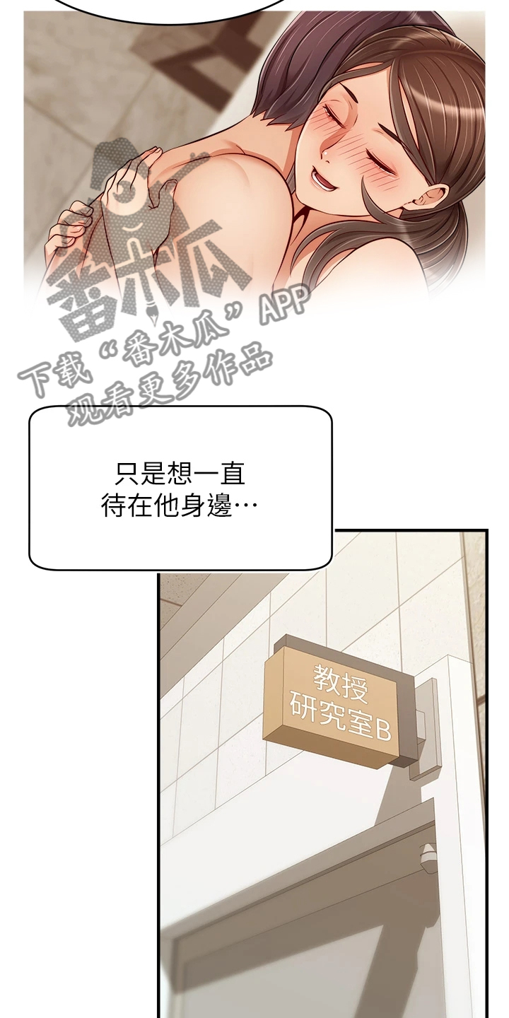 第46章：喜欢大叔31