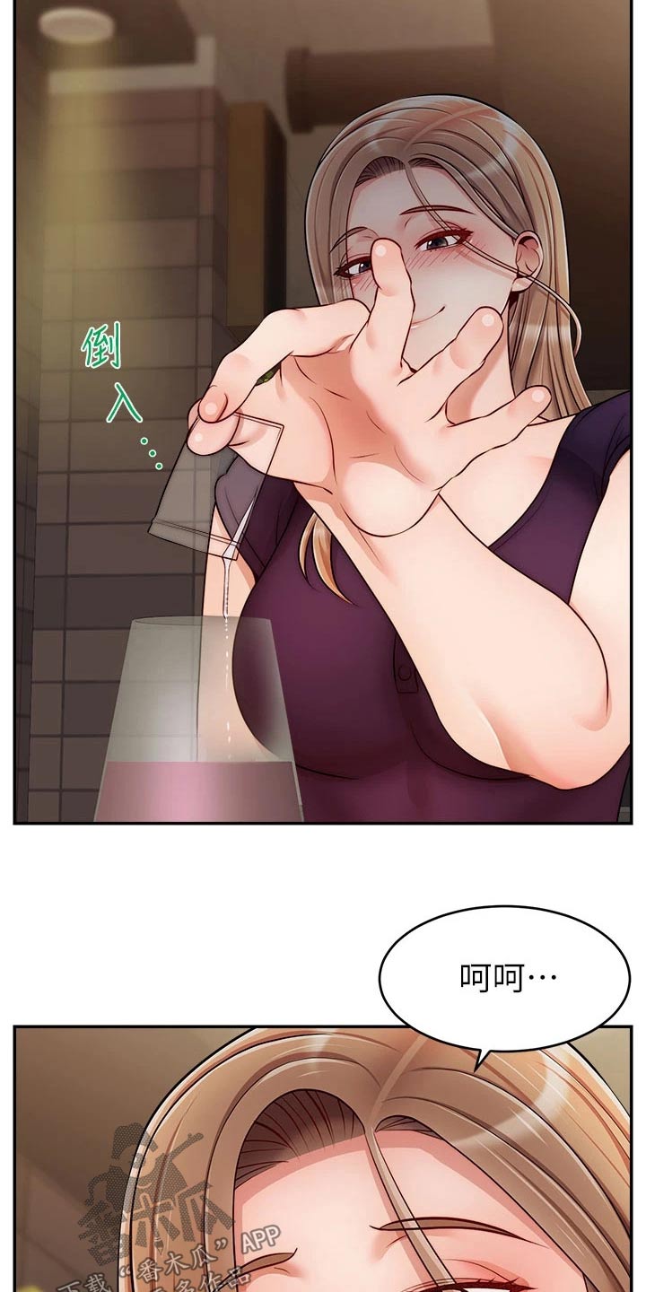第71章：离开14