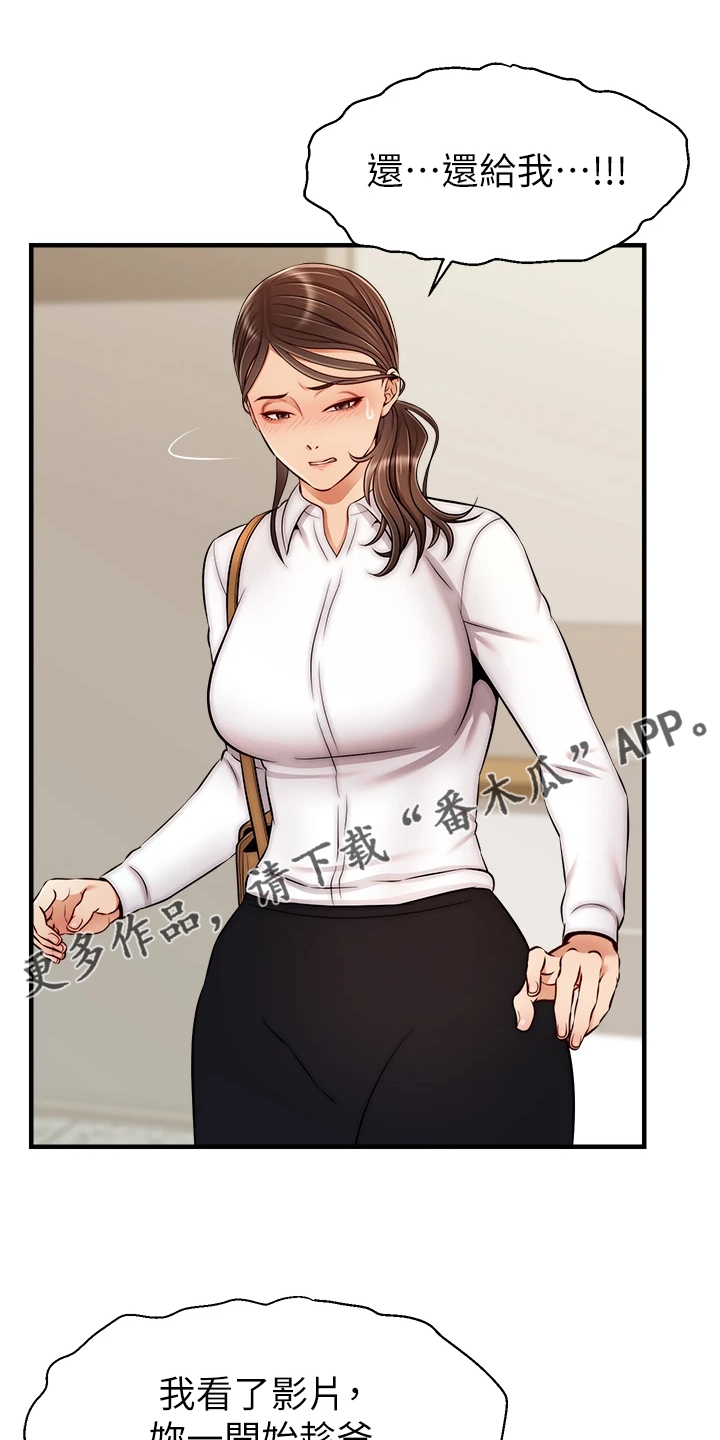 第48章：有了0