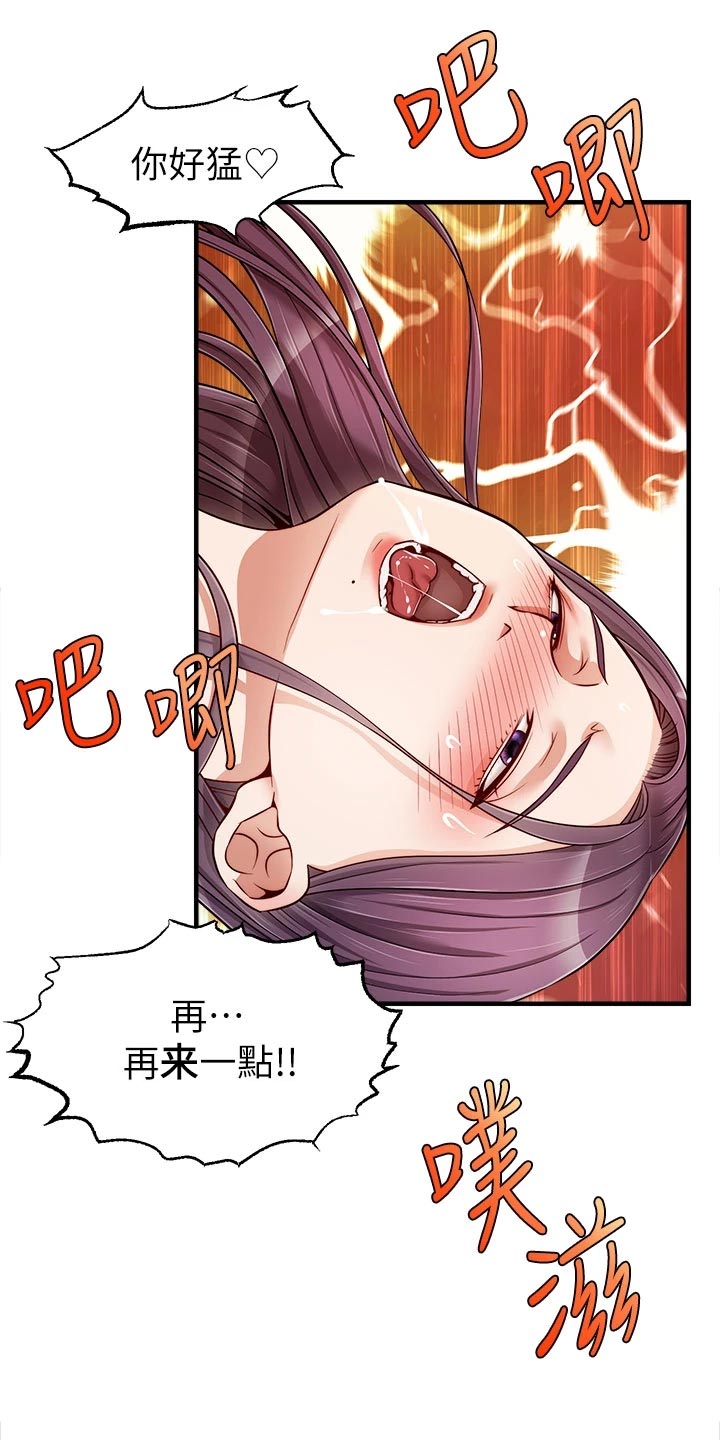 第27章：希望12