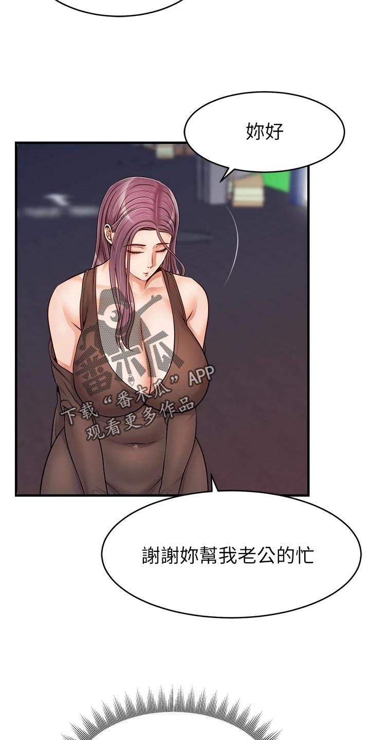 第32章：自卑14