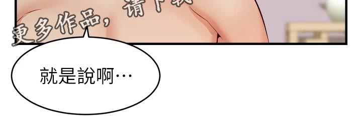 第27章：希望18