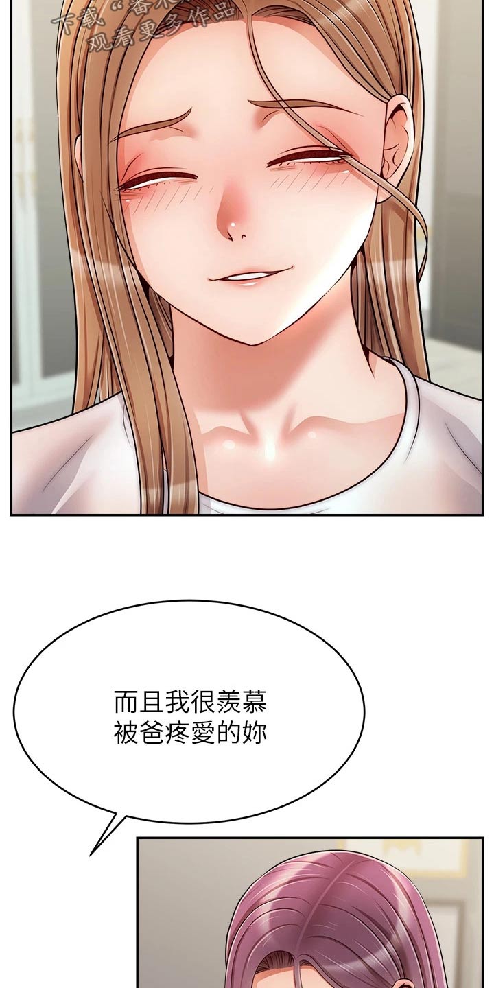 第75章：对不起9
