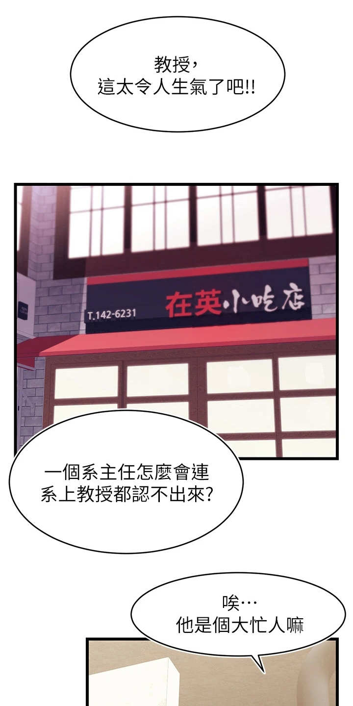 第7章：酒量很差13