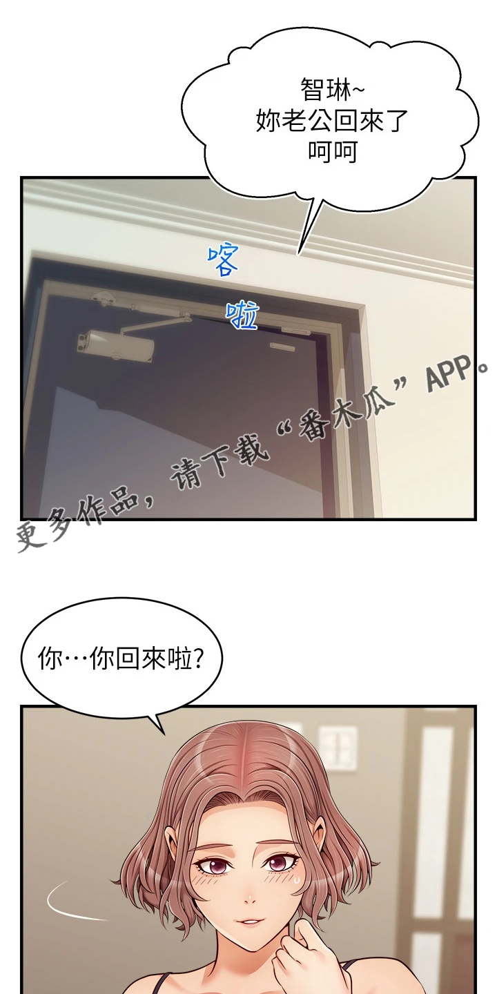 第37章：下班准备0