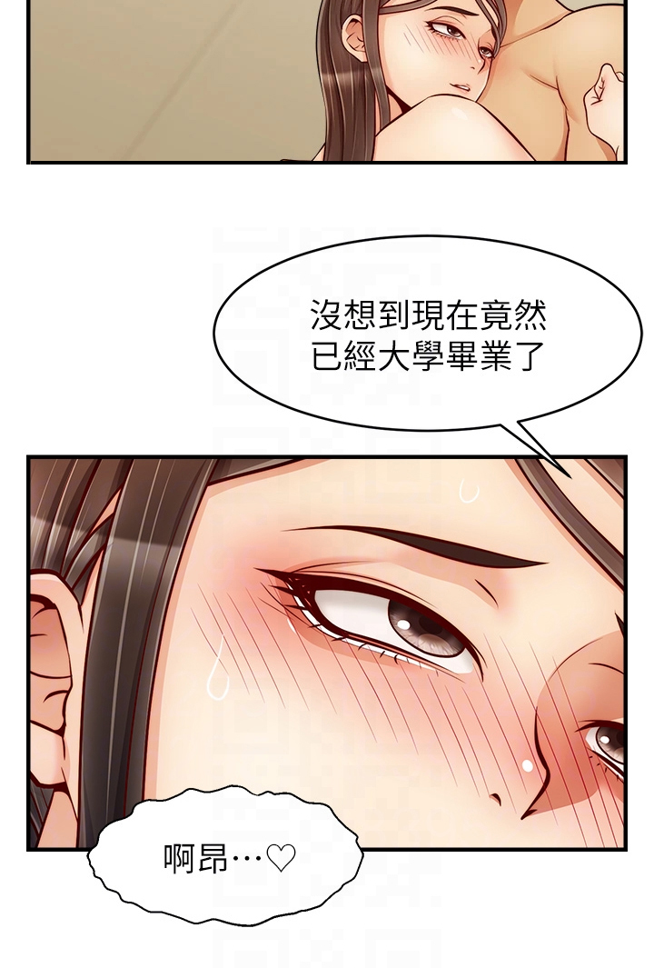 第46章：喜欢大叔6