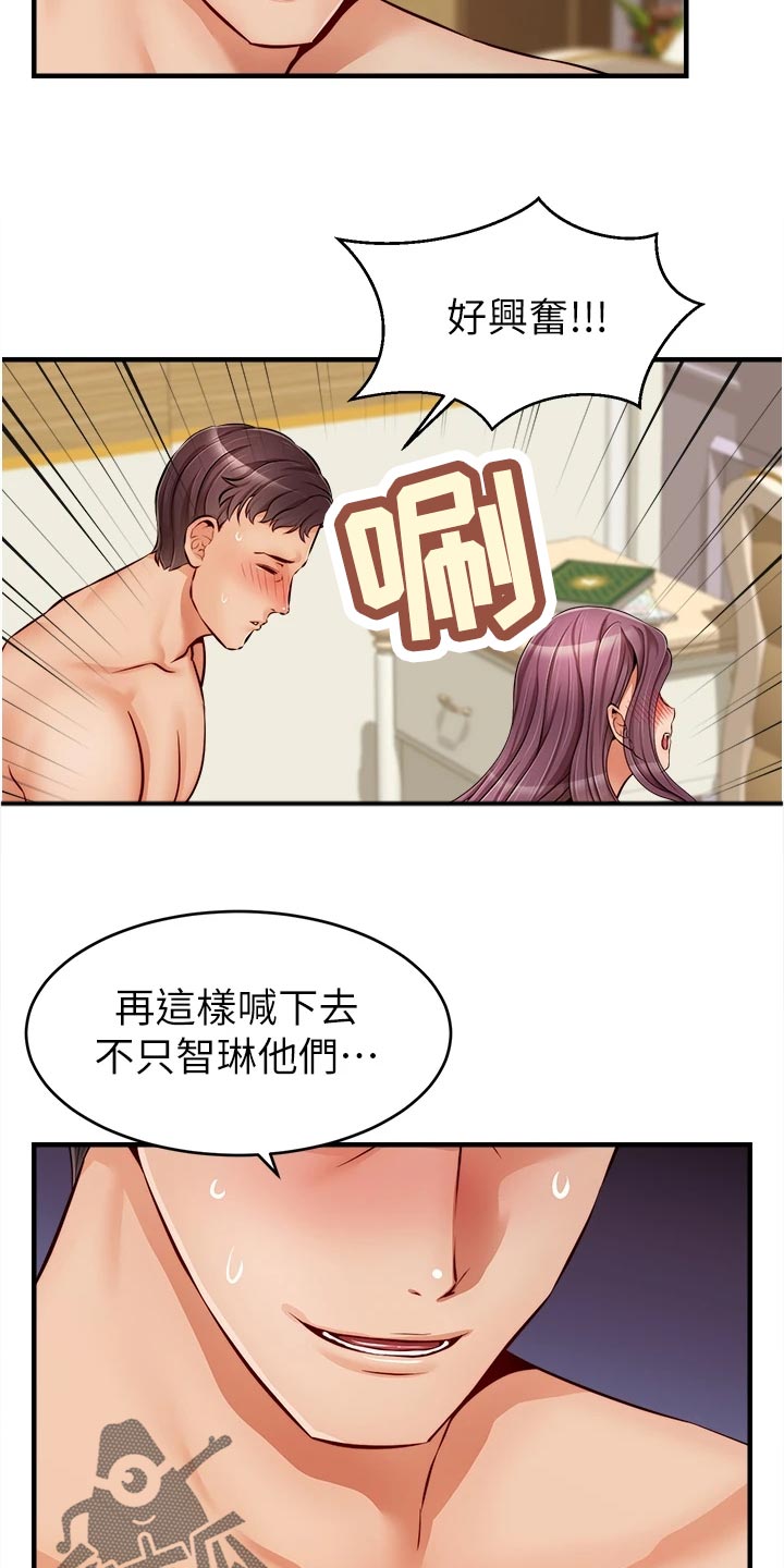 第27章：希望14