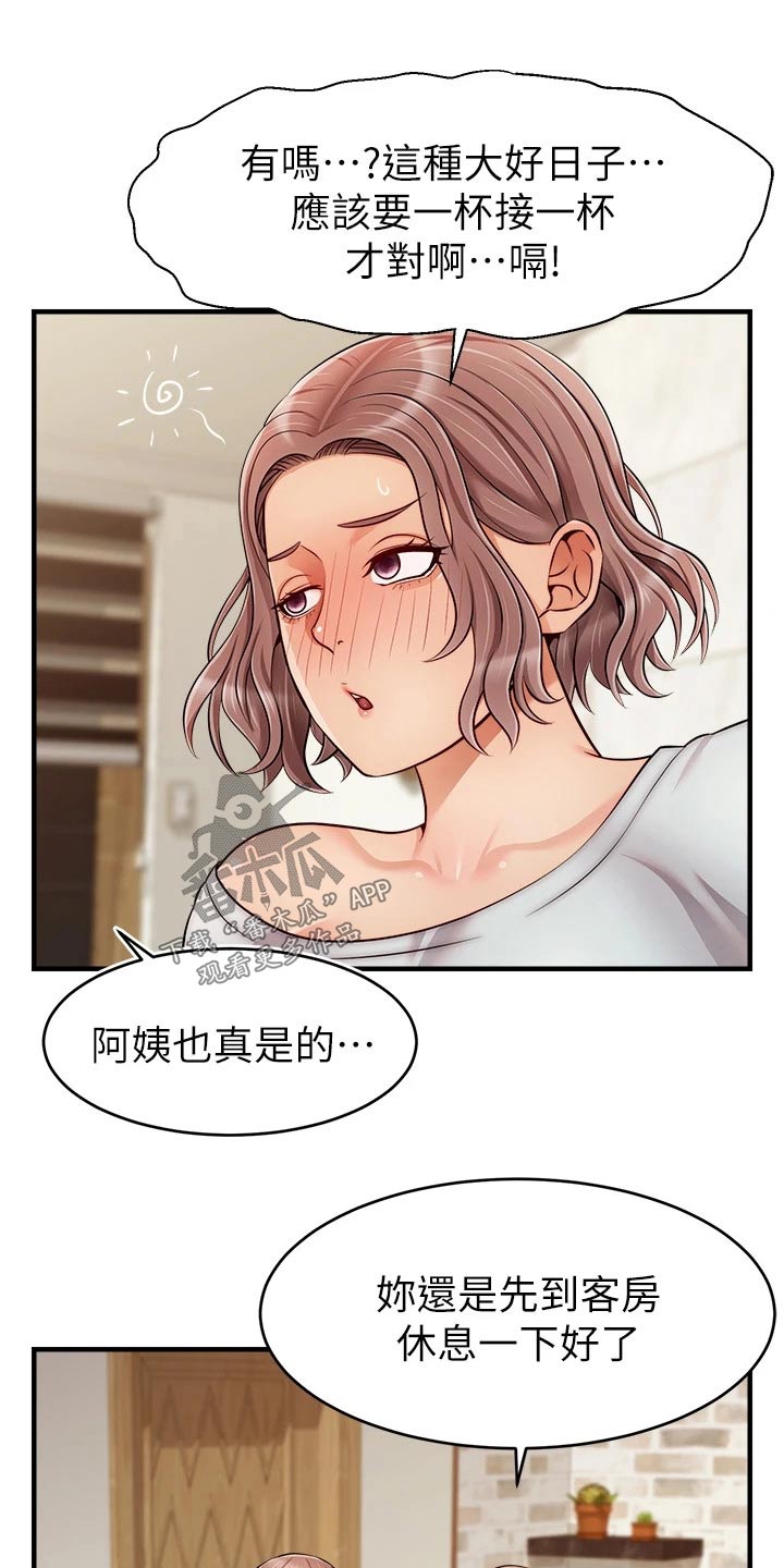 第50章：教授6