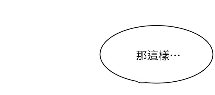 第41章：对你很失望7