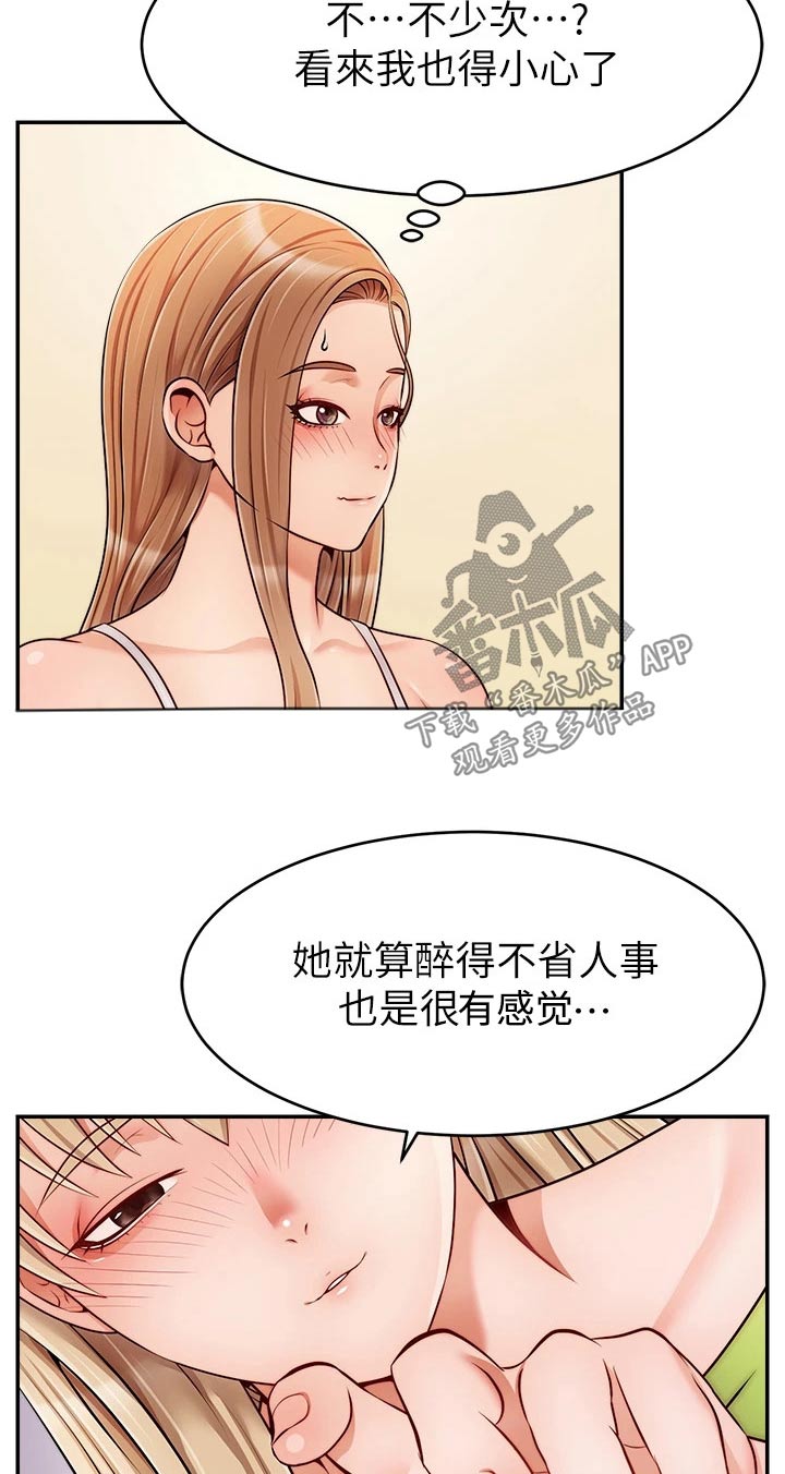 第66章：实验11