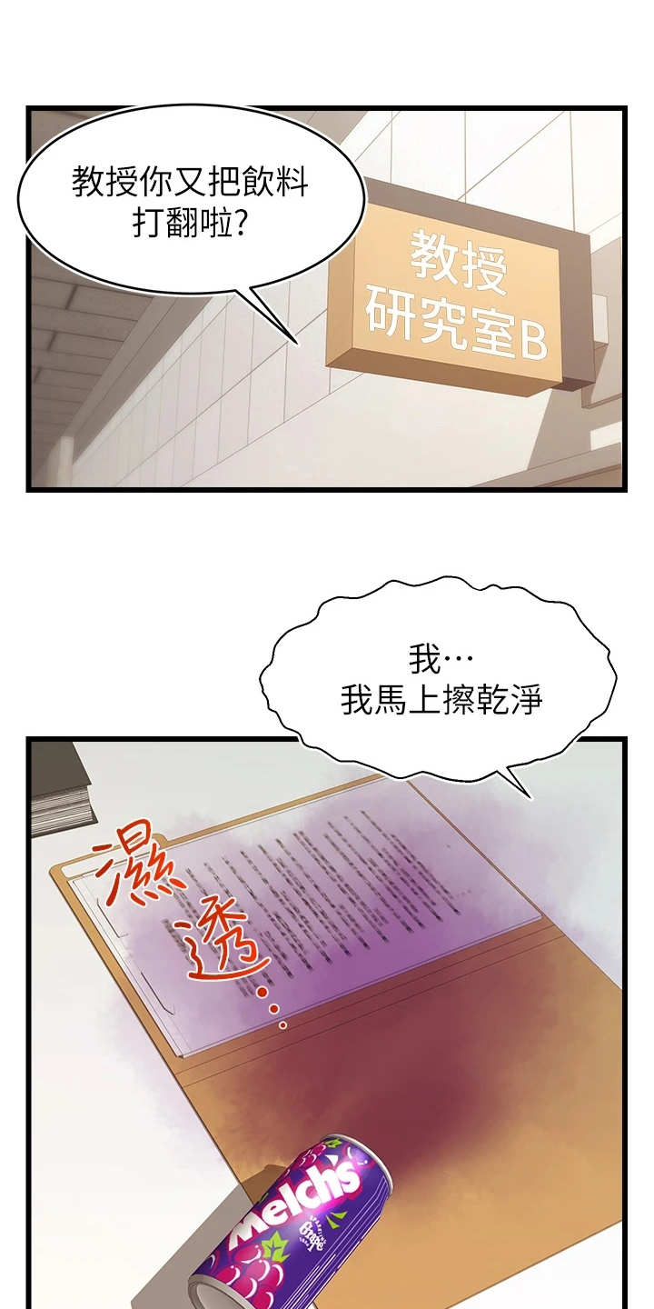 第6章：助教10