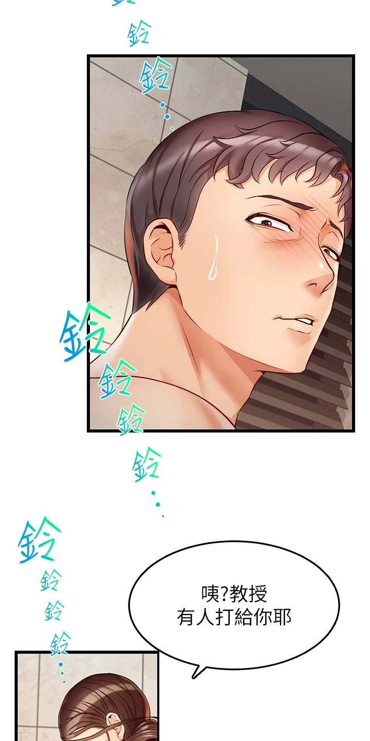 第10章：担忧17