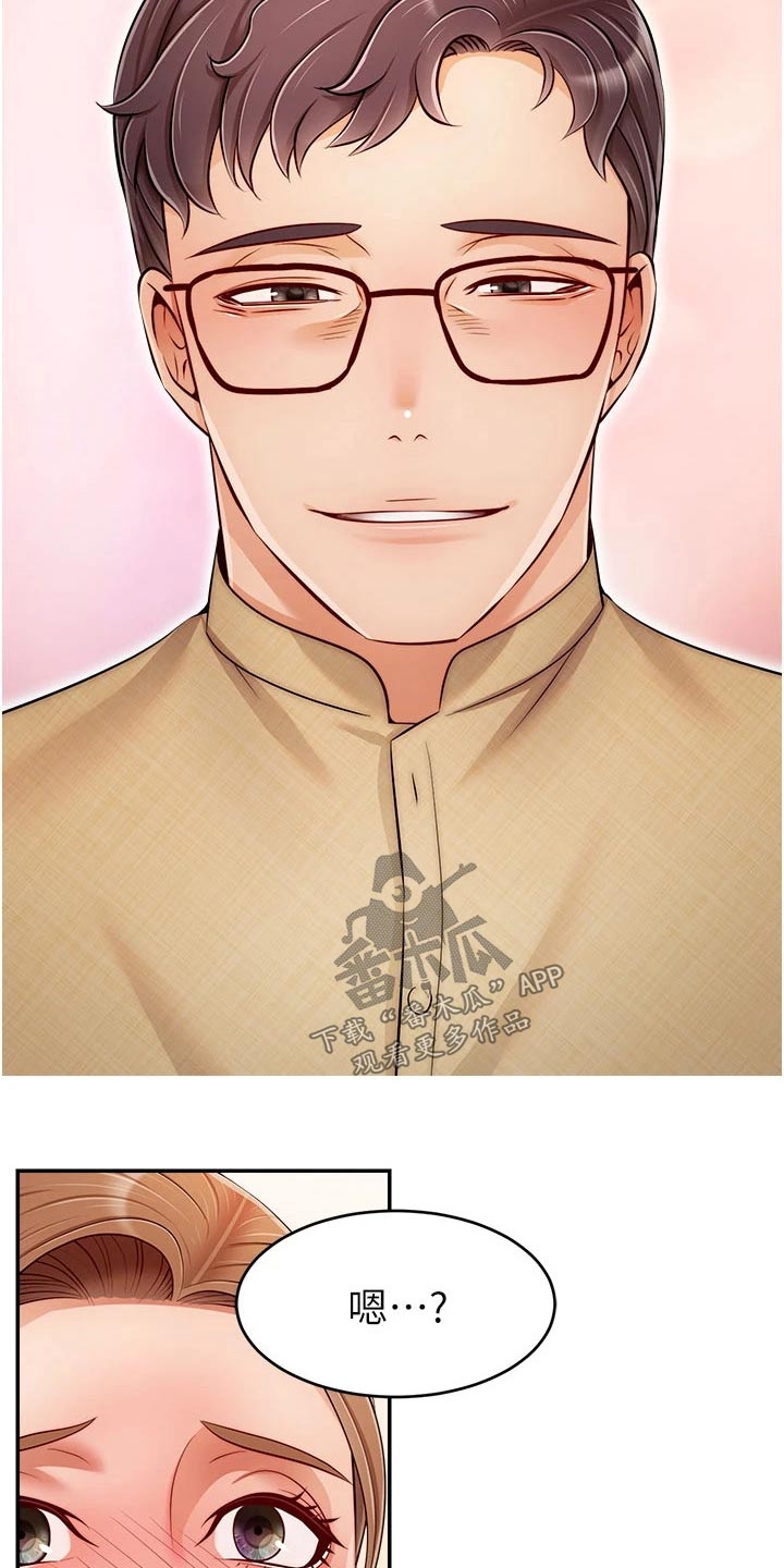 第53章：赞同6
