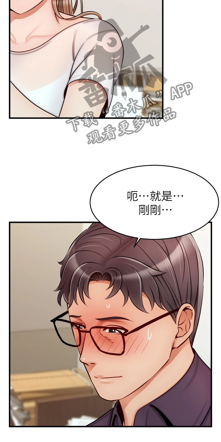 第41章：对你很失望20