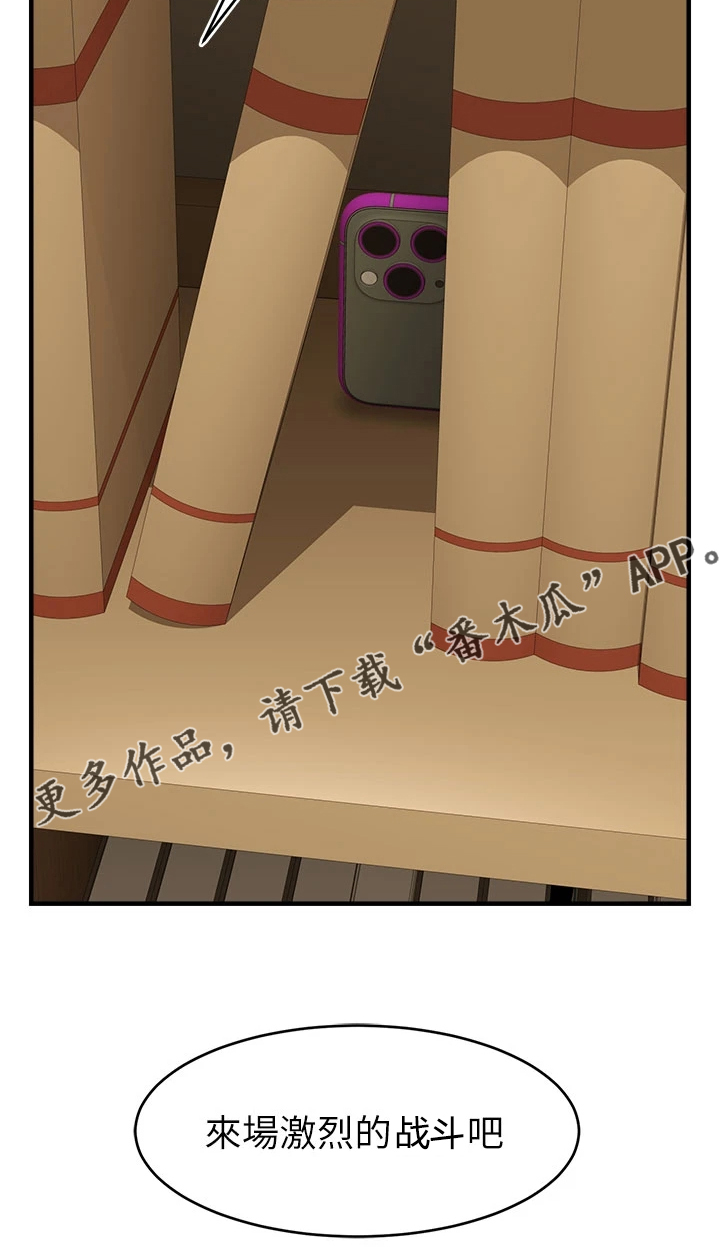 第38章：还早呢22