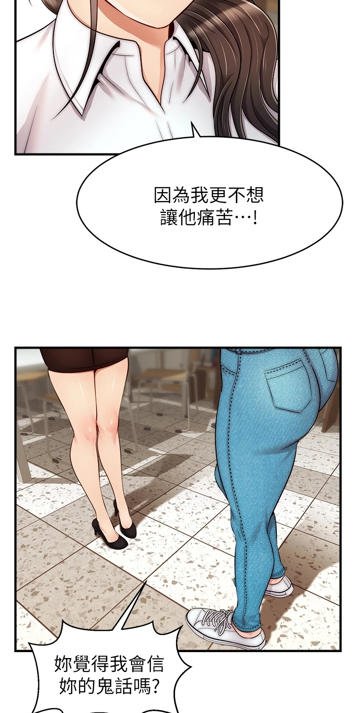 第48章：有了8