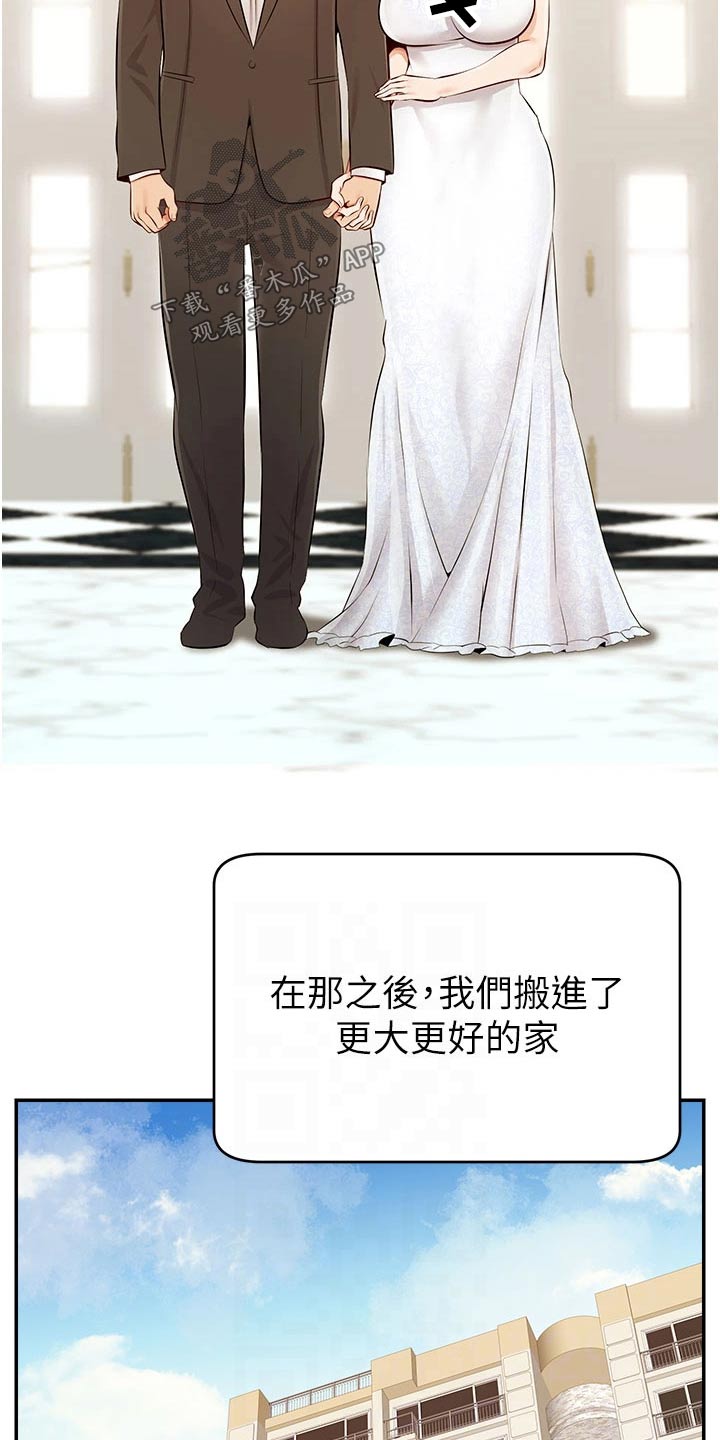 第51章：越线21