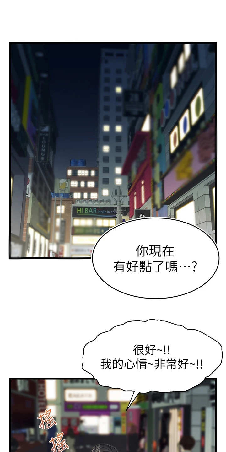 第8章：把握机会0