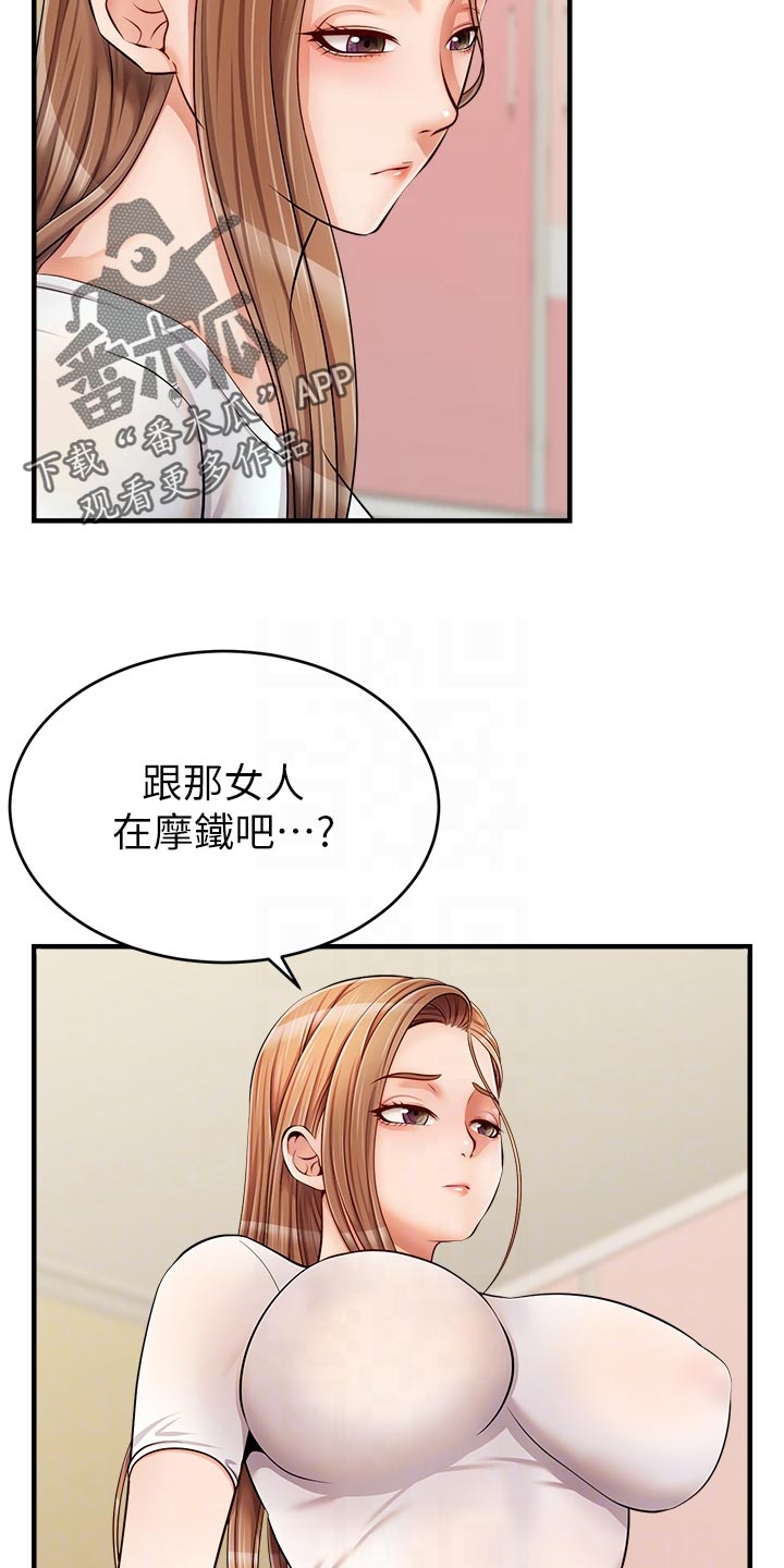 第31章：看破10