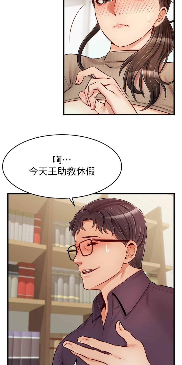 第40章：真是父女？5