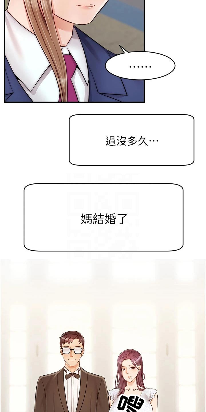 第51章：越线20