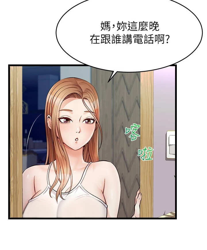 第12章：抛诸脑后17