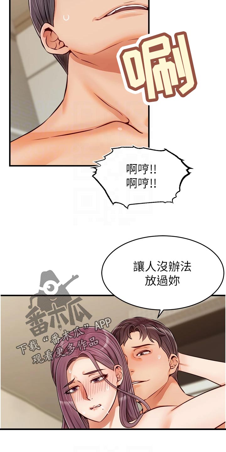 第35章：暂停2