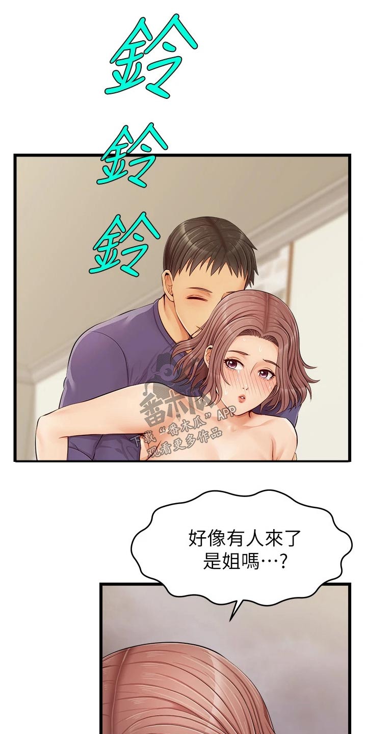 第23章：签收0
