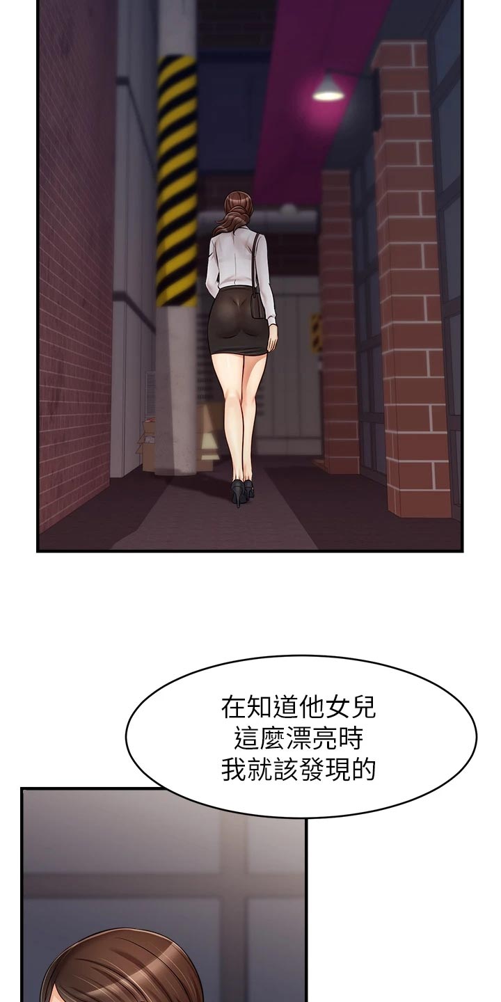 第32章：自卑21