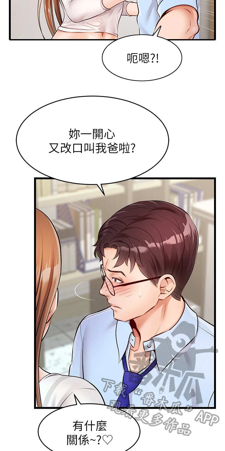 第6章：助教1