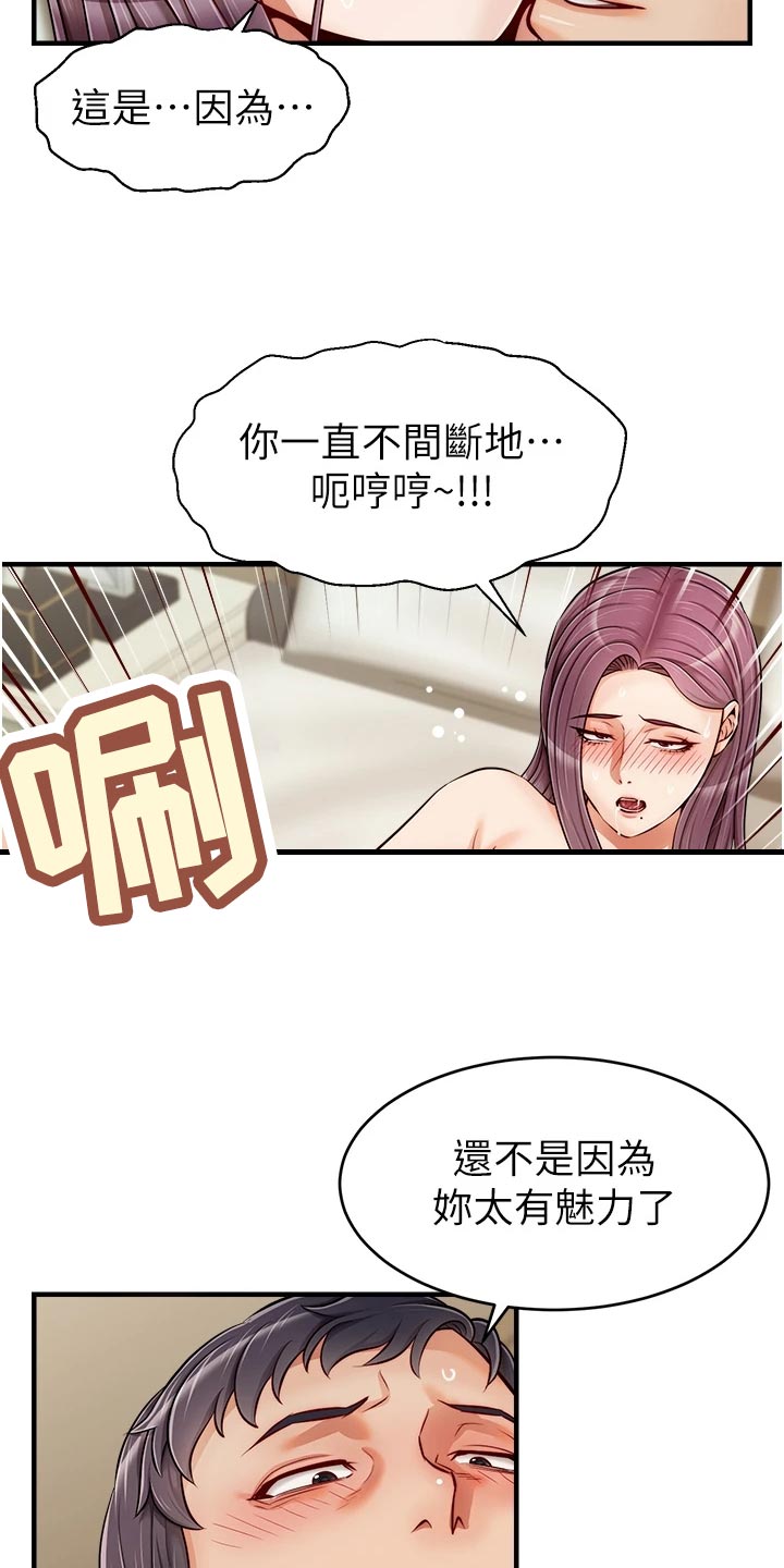第35章：暂停1