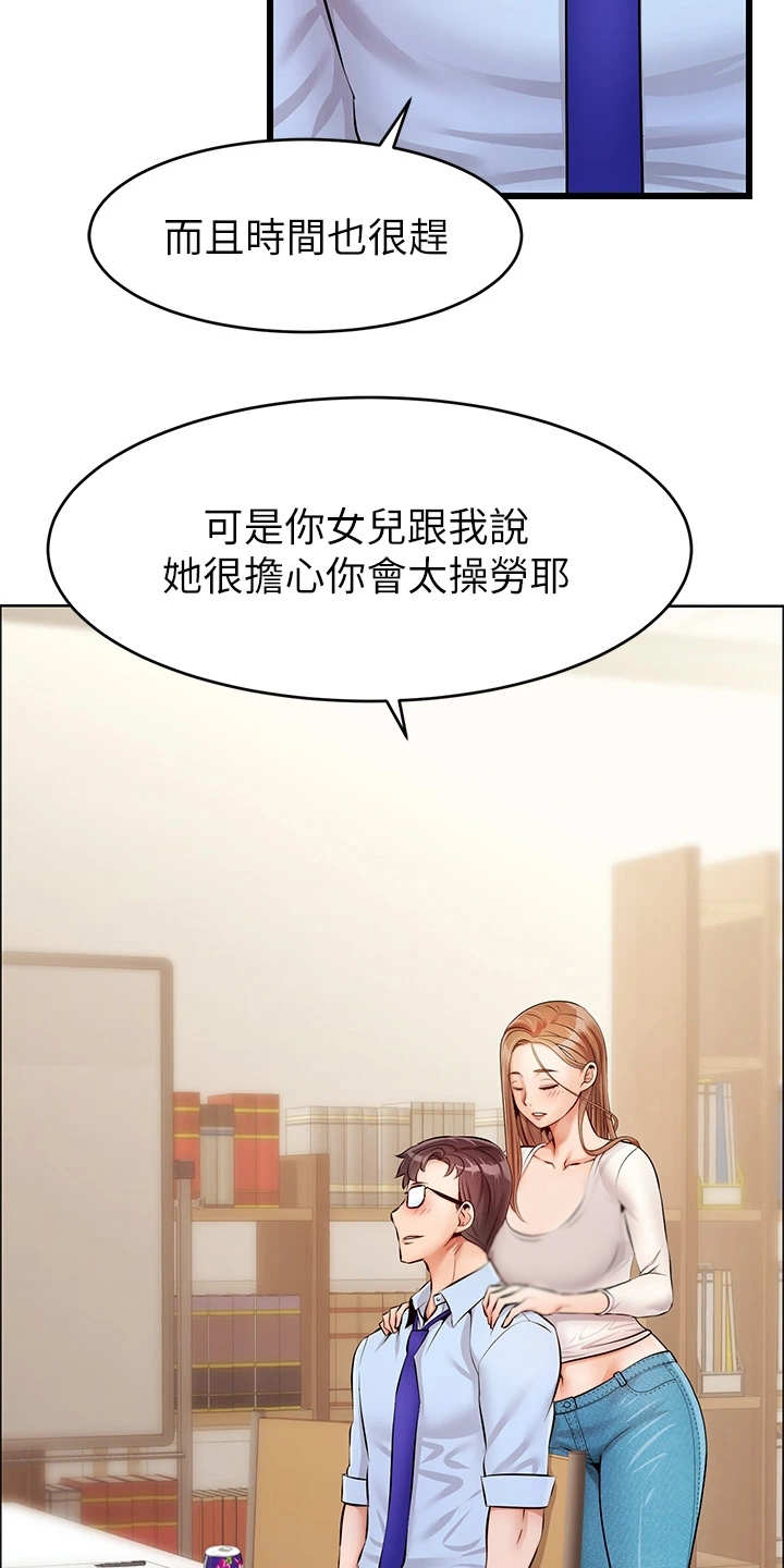 第5章：按摩13