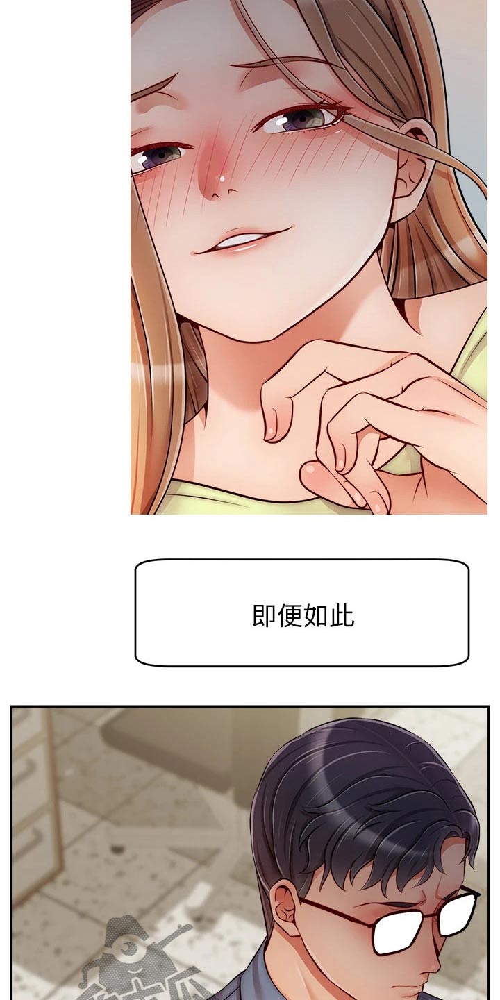 第74章：思索4