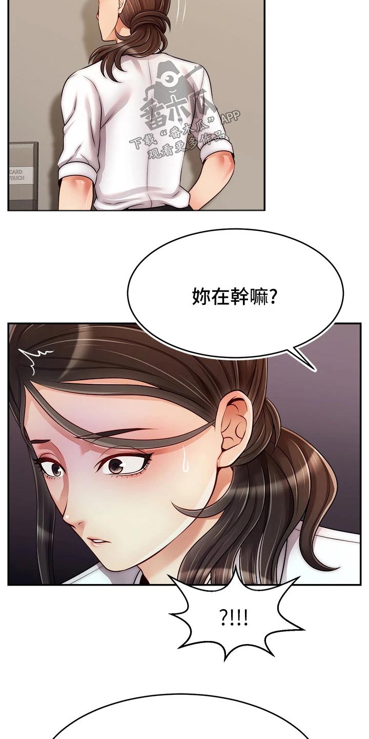 第58章：不要怪我5