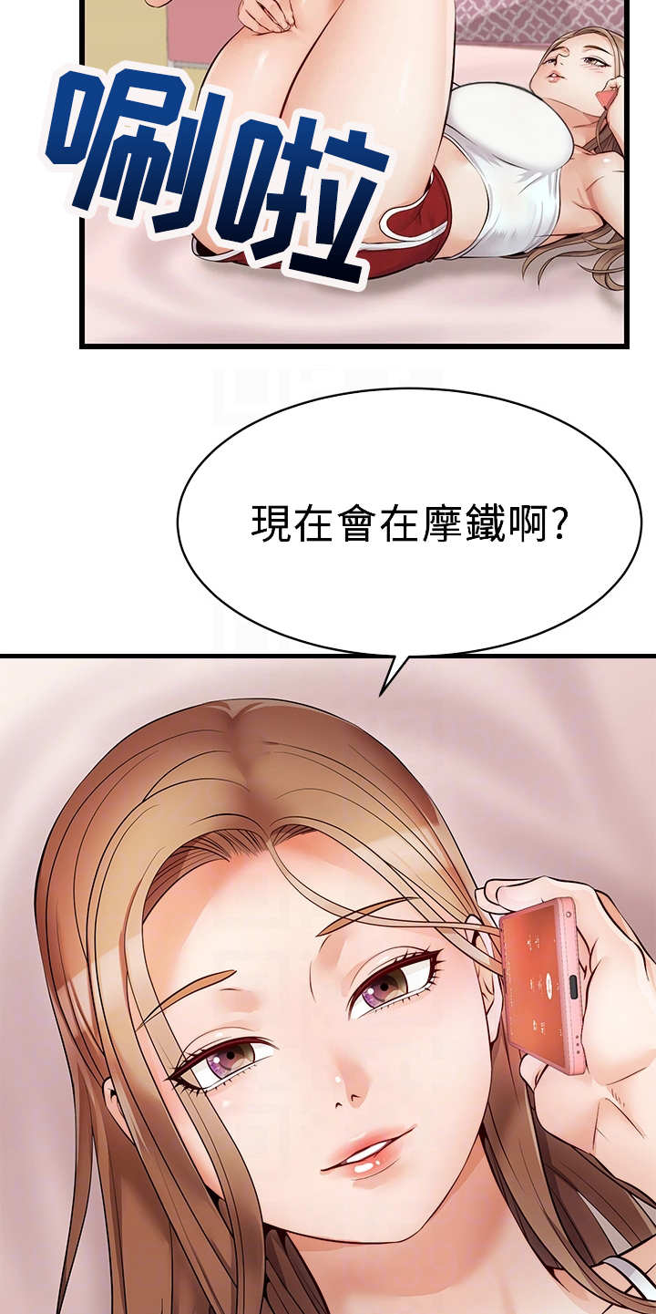 第11章：撒谎15
