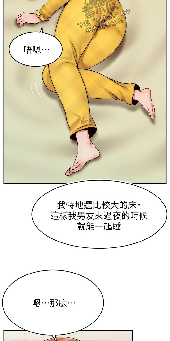 第65章：无语18