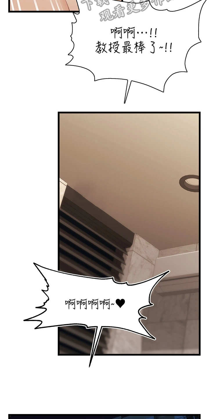 第12章：抛诸脑后13