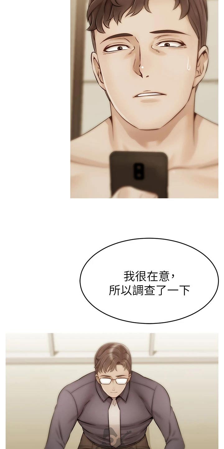 第60章：生气2