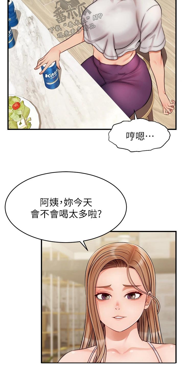 第50章：教授5