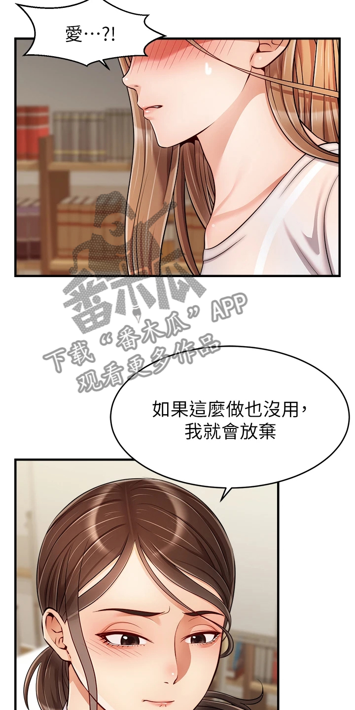第48章：有了7