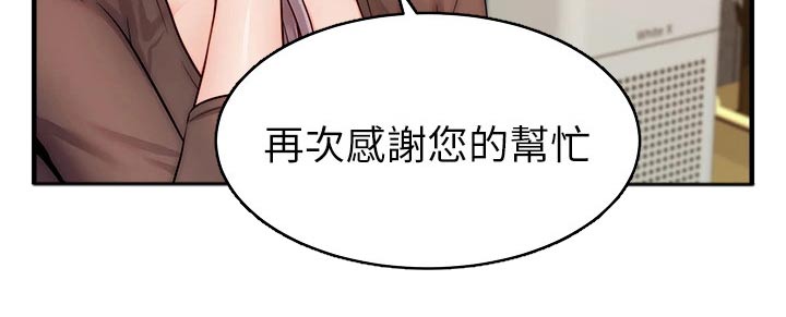 第49章：恭喜27