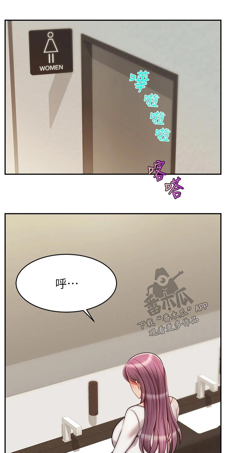 第61章：自责13