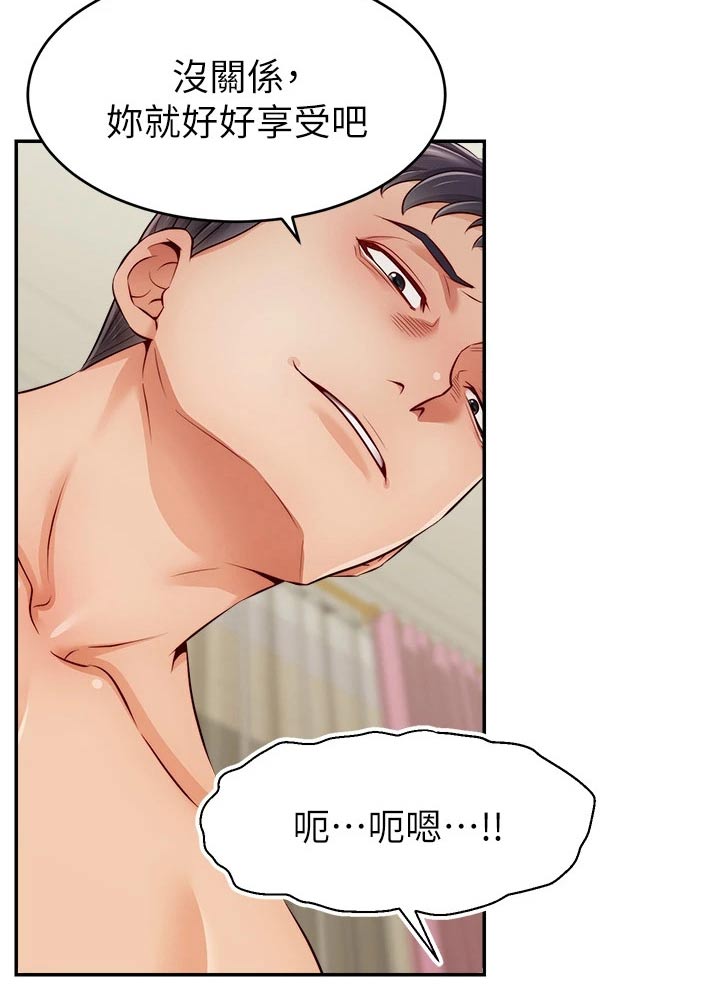 第59章：到底是为什么26