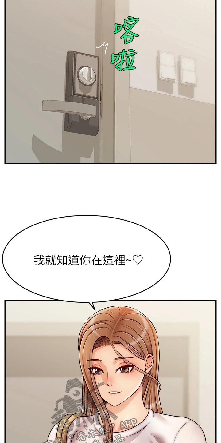 第74章：思索9