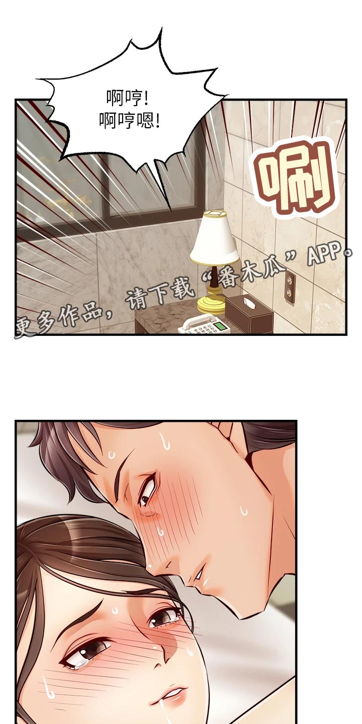 第31章：看破0