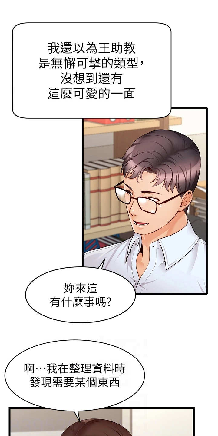 第14章：叫名字0