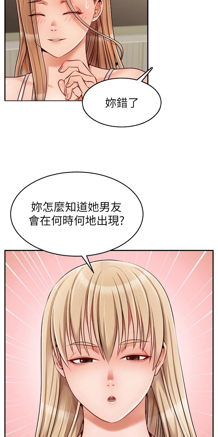 第66章：实验5