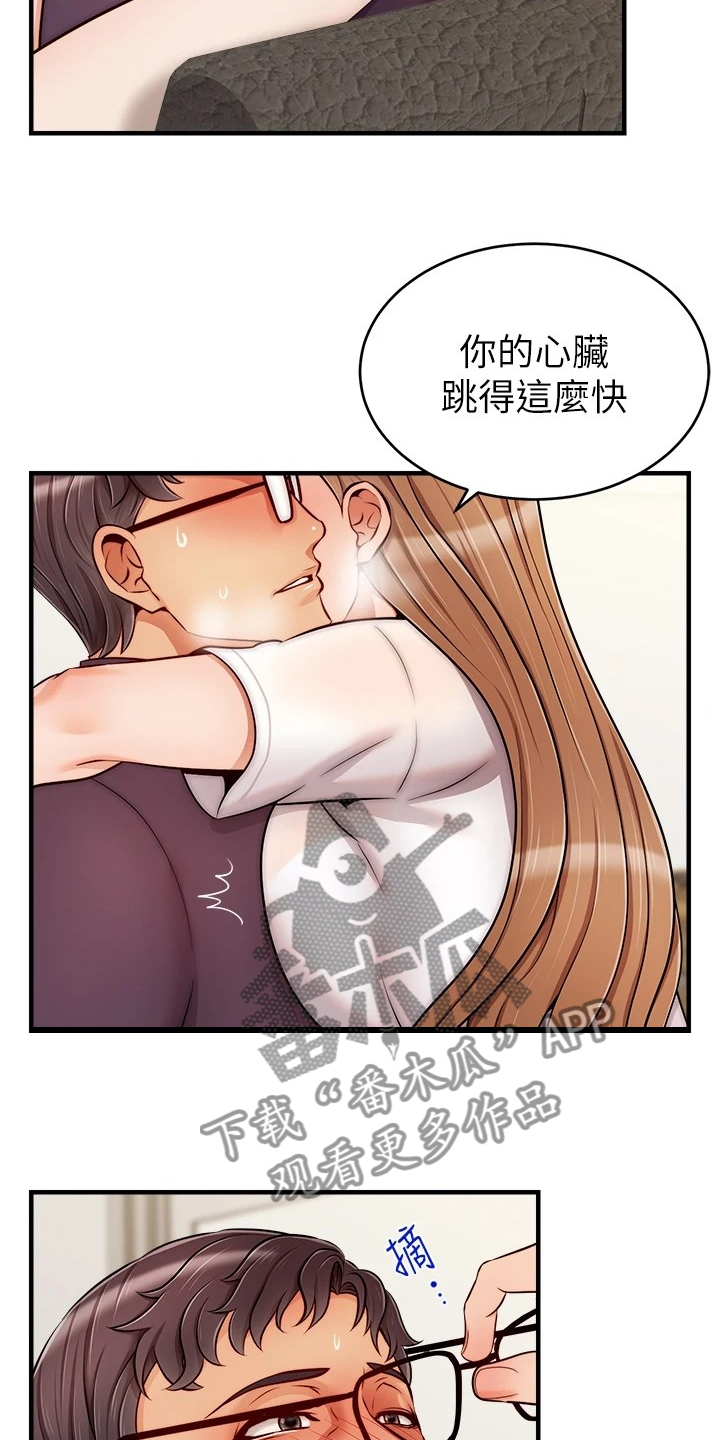 第41章：对你很失望11