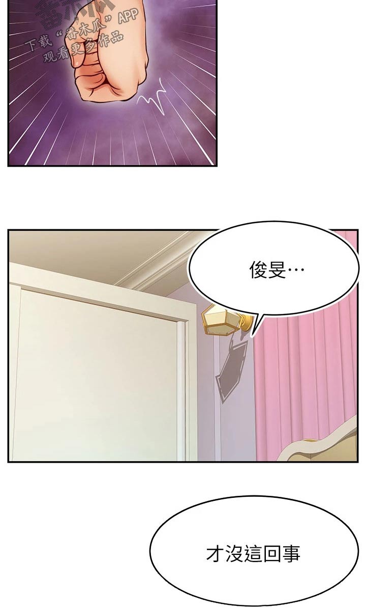 第60章：生气11